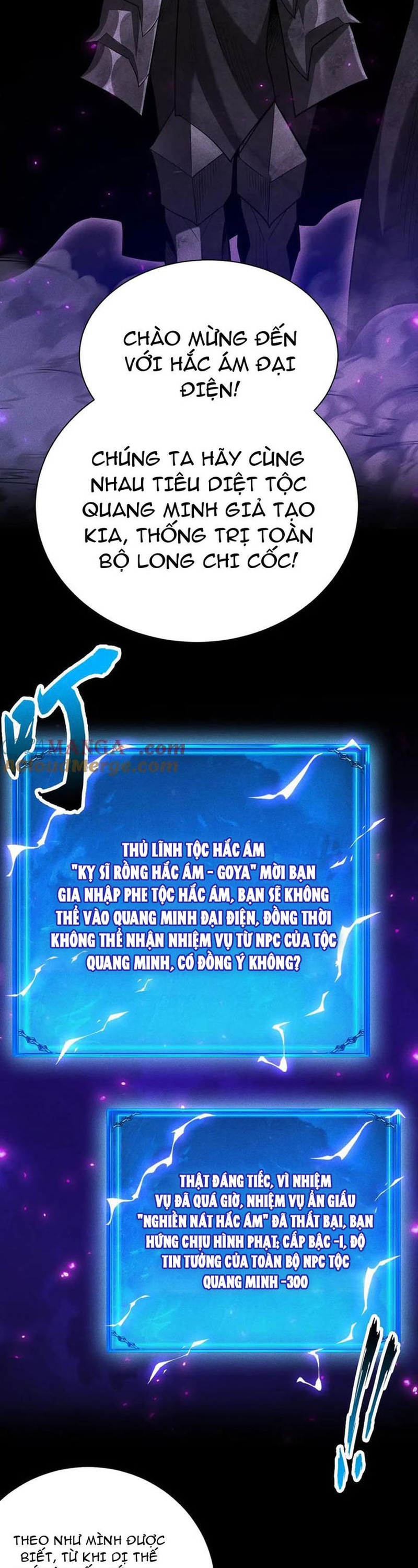 Võng Du: Afk Trăm Vạn Năm, Ta Thức Tỉnh Thành Thần: Chapter 40.1