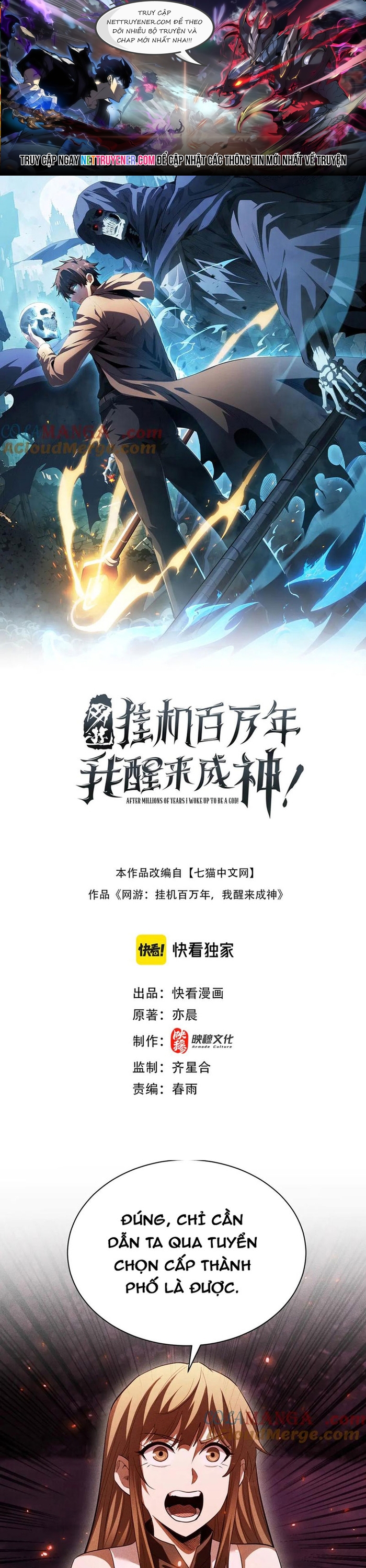 Võng Du: Afk Trăm Vạn Năm, Ta Thức Tỉnh Thành Thần: Chapter 40