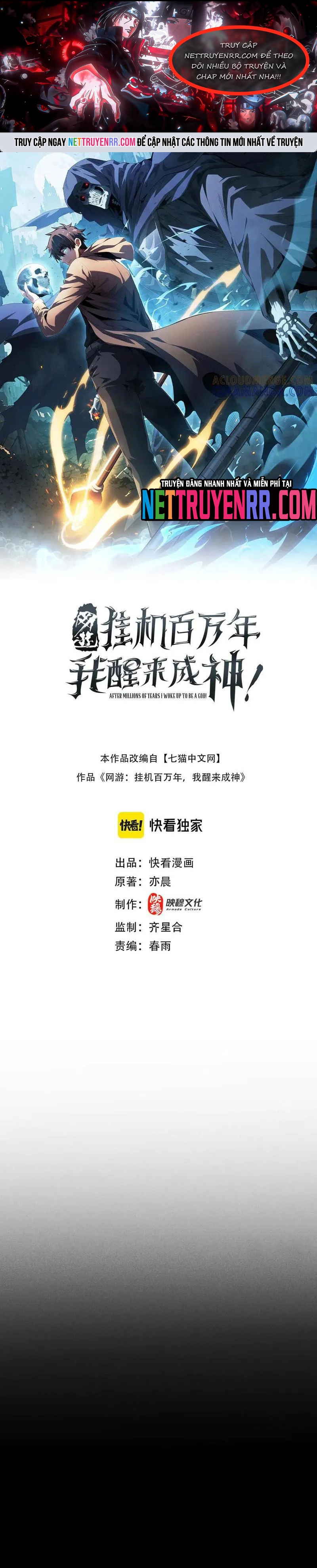 Võng Du: Afk Trăm Vạn Năm, Ta Thức Tỉnh Thành Thần: Chapter 47