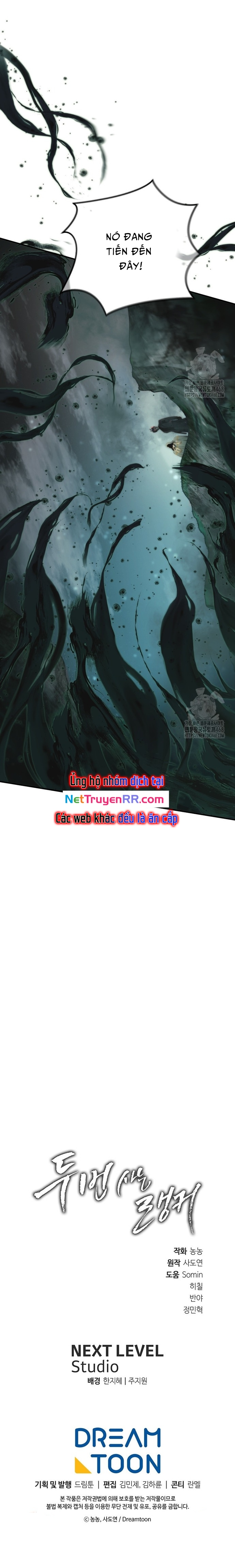 Vua Thăng Cấp: Chapter 202
