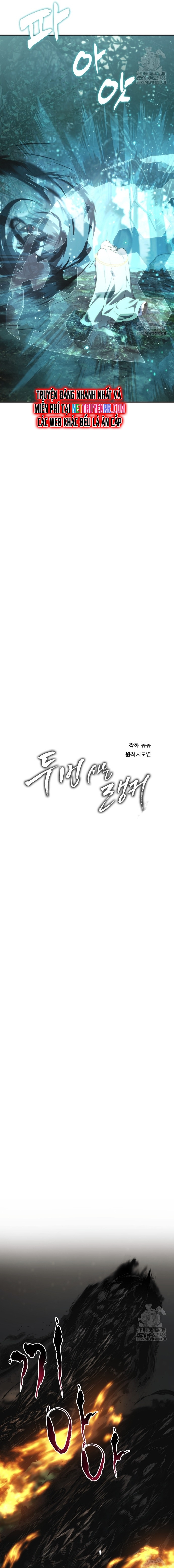 Vua Thăng Cấp: Chapter 202