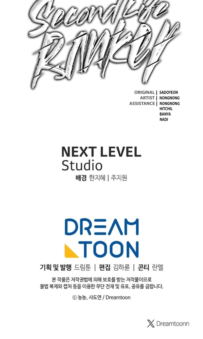 Vua Thăng Cấp: Chapter 206