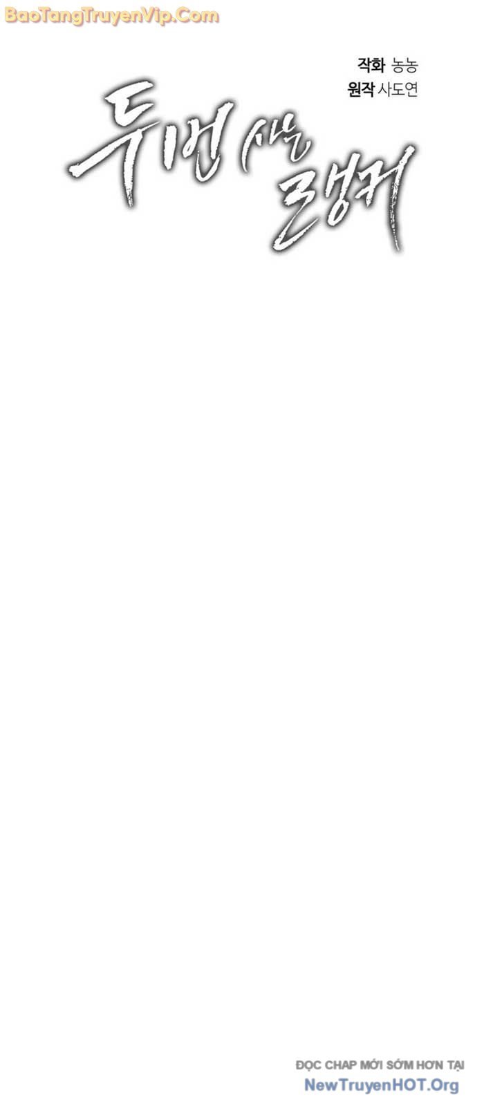 Vua Thăng Cấp: Chapter 208.3