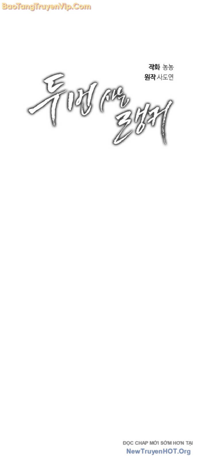 Vua Thăng Cấp: Chapter 212