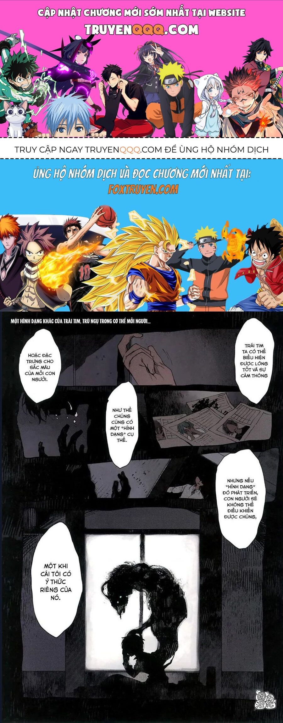 Vùng Ký Ức Rỗng: Chapter 1