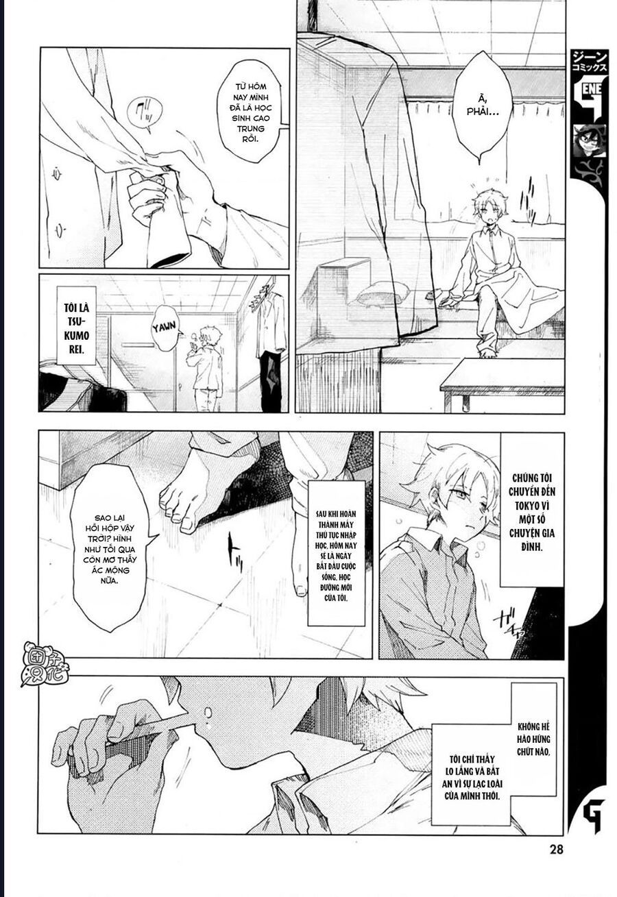 Vùng Ký Ức Rỗng: Chapter 1