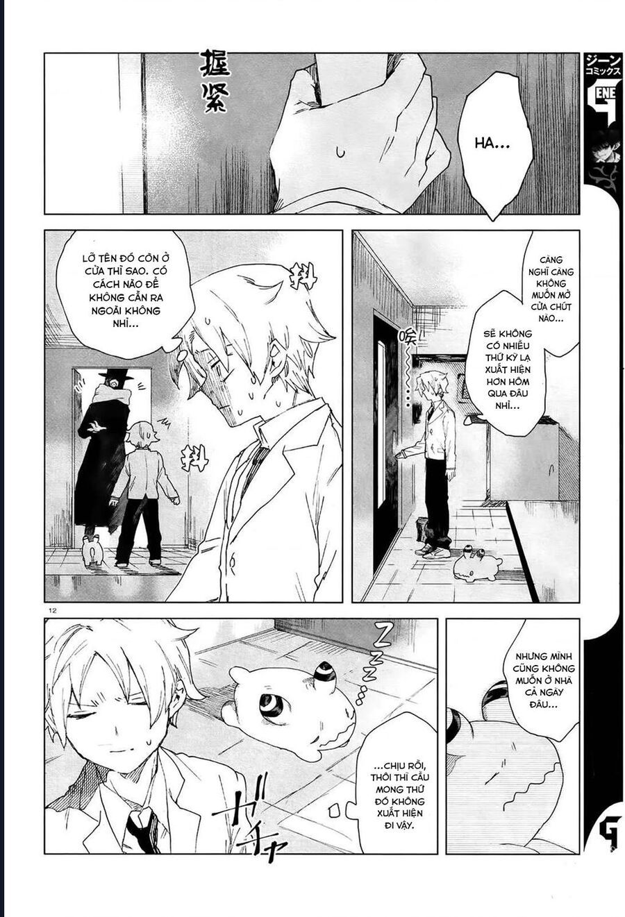 Vùng Ký Ức Rỗng: Chapter 2