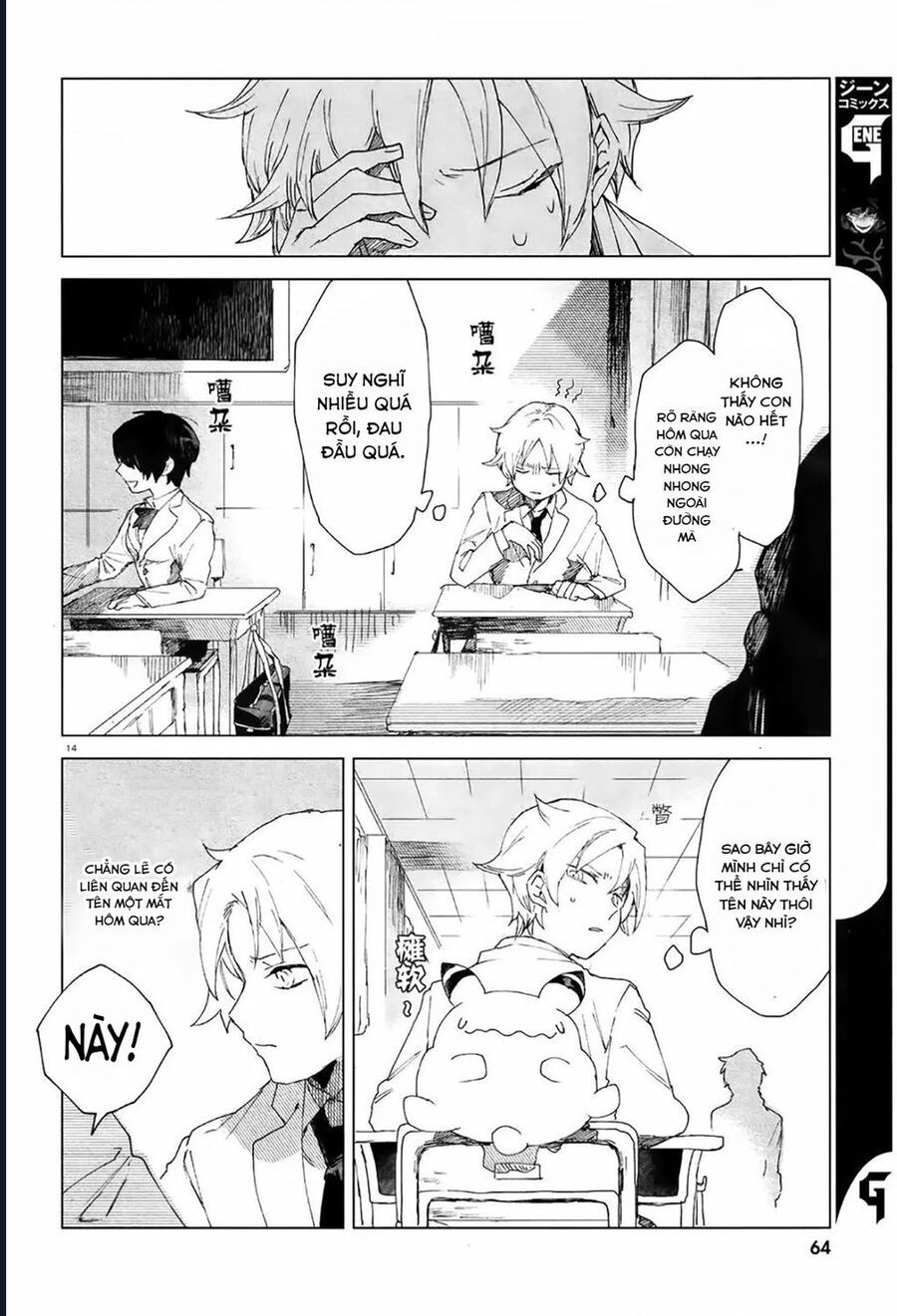 Vùng Ký Ức Rỗng: Chapter 2