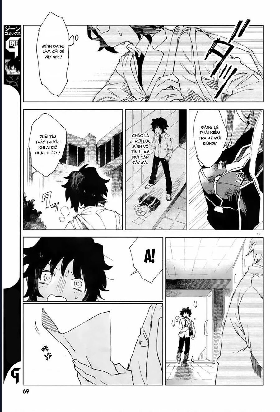 Vùng Ký Ức Rỗng: Chapter 2