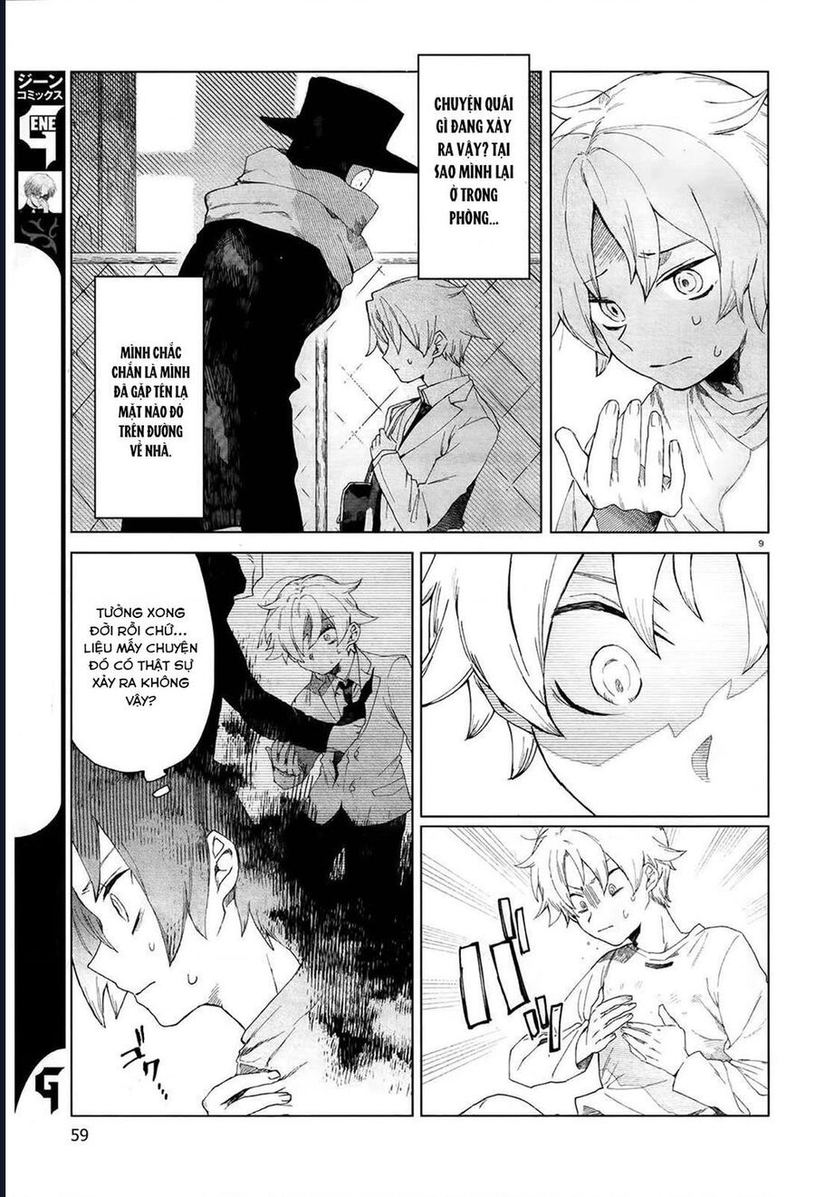 Vùng Ký Ức Rỗng: Chapter 2