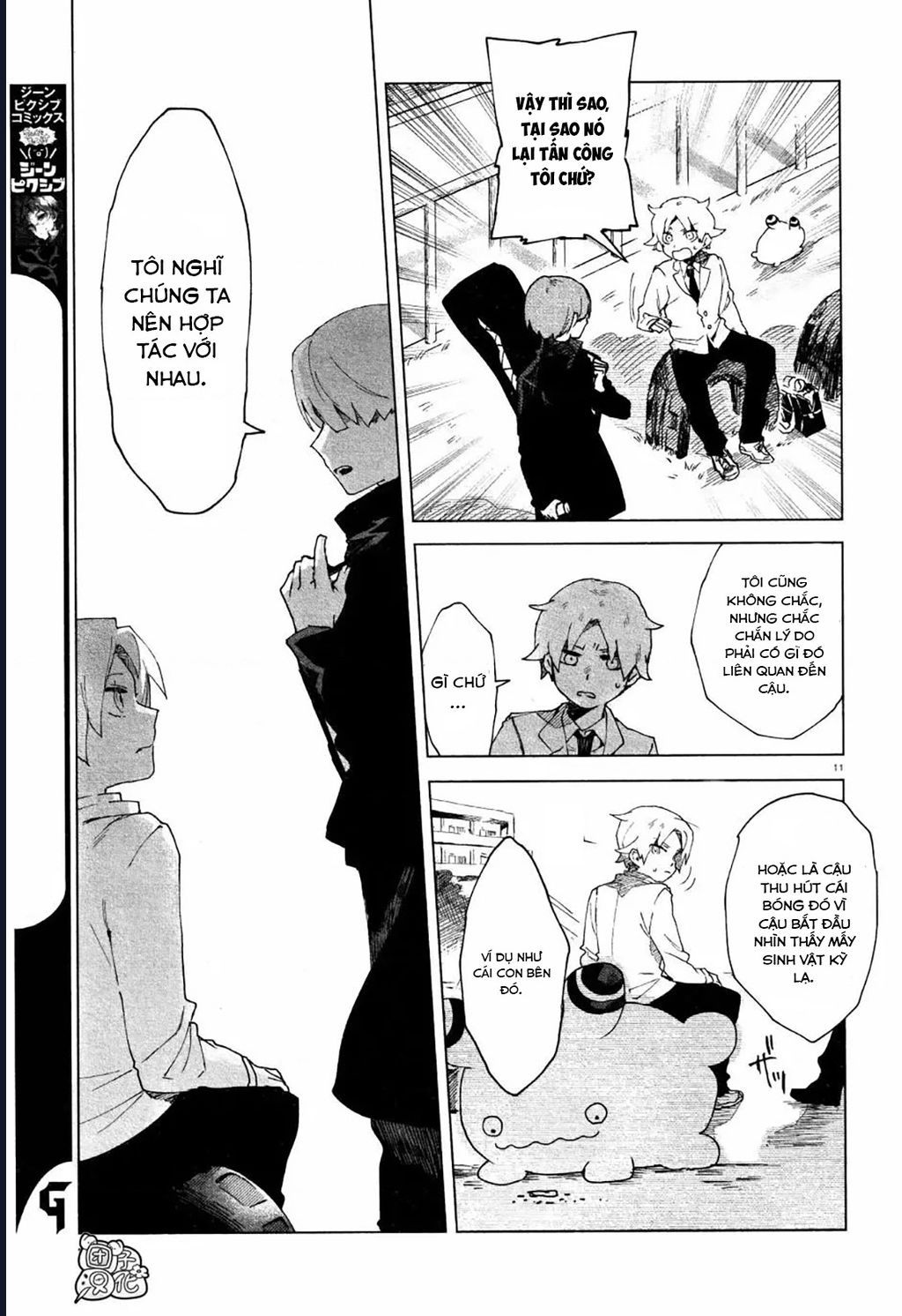 Vùng Ký Ức Rỗng: Chapter 4