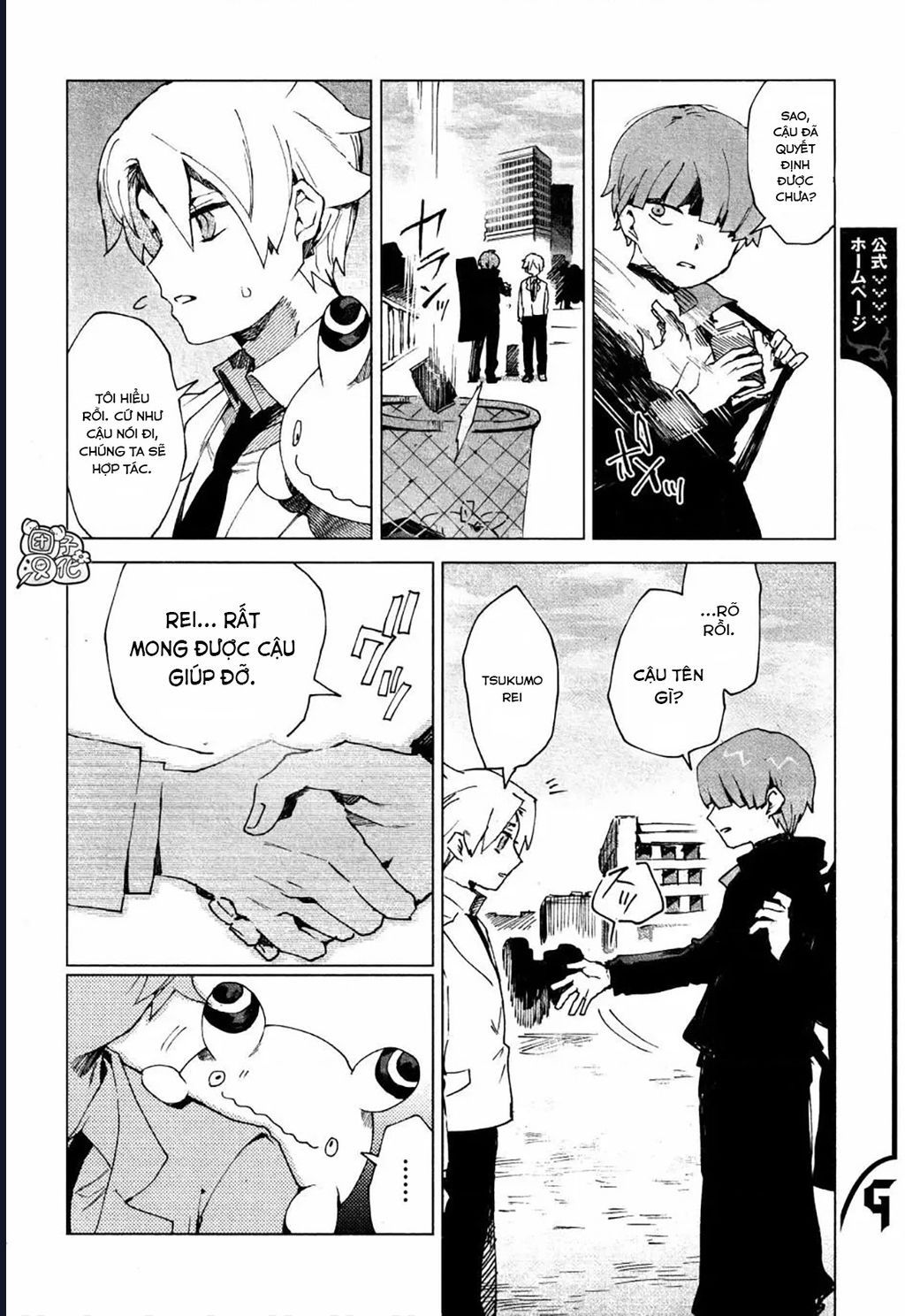 Vùng Ký Ức Rỗng: Chapter 4