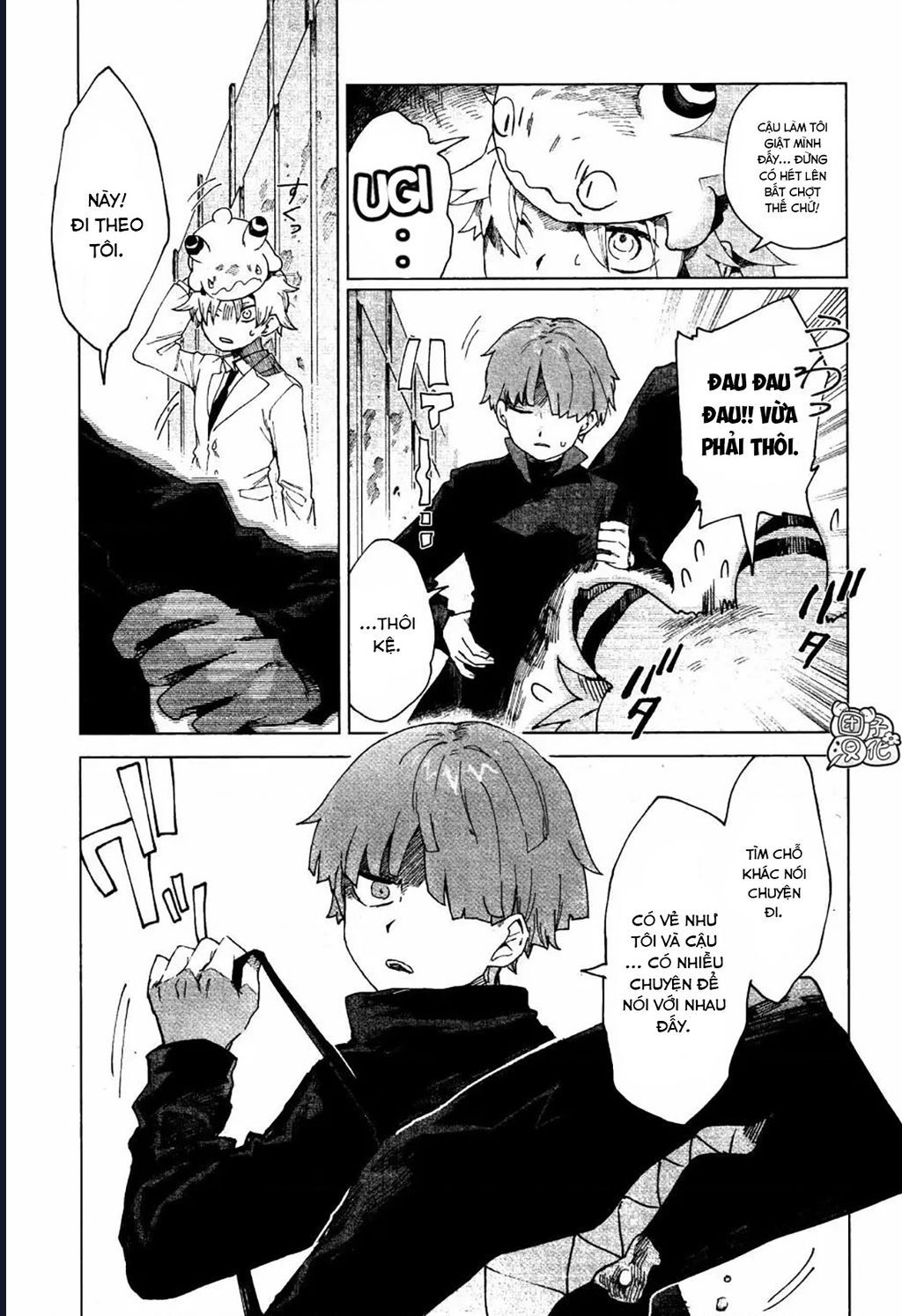 Vùng Ký Ức Rỗng: Chapter 4