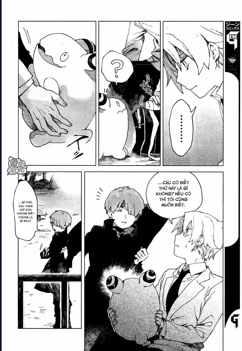 Vùng Ký Ức Rỗng: Chapter 4