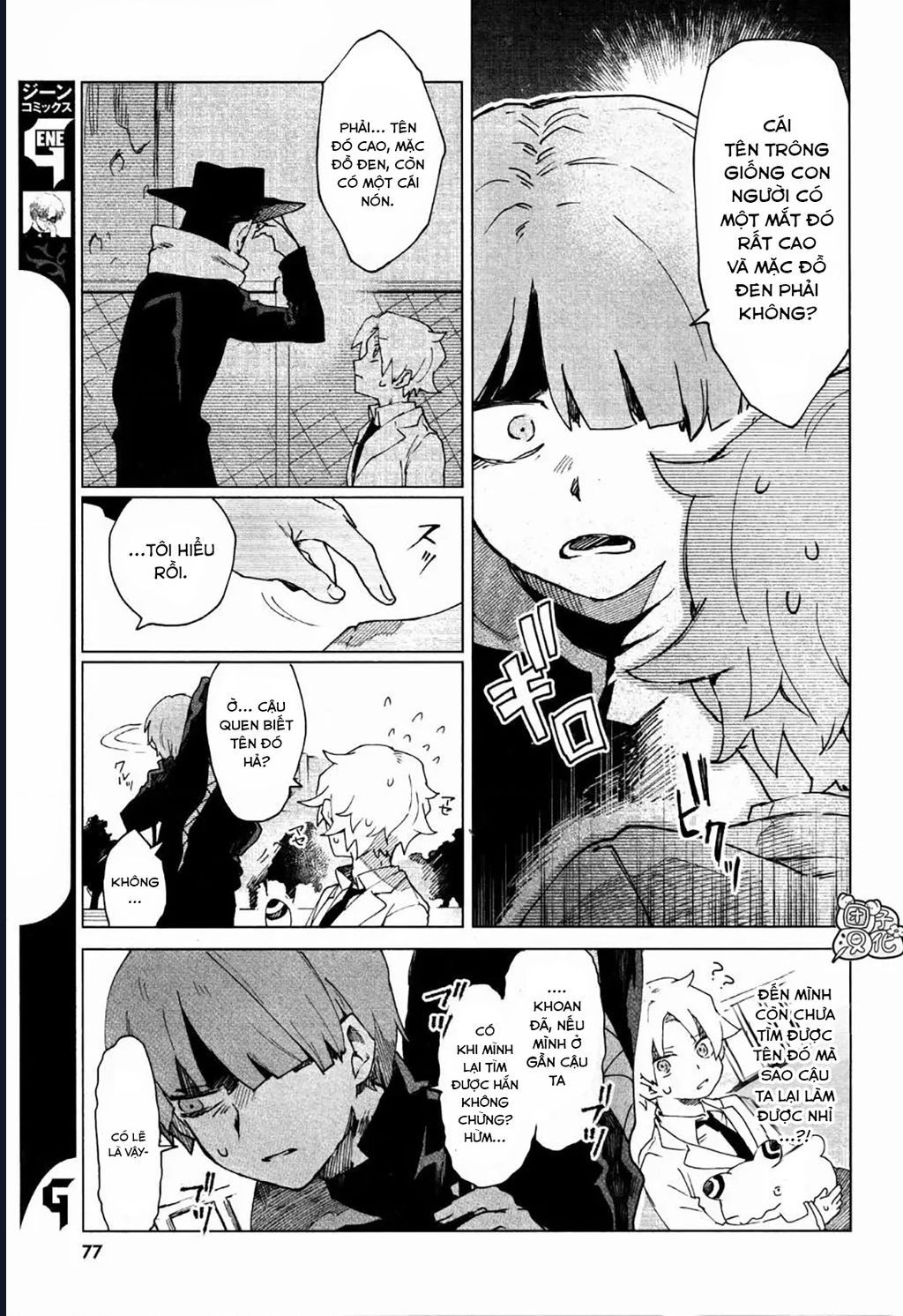 Vùng Ký Ức Rỗng: Chapter 4