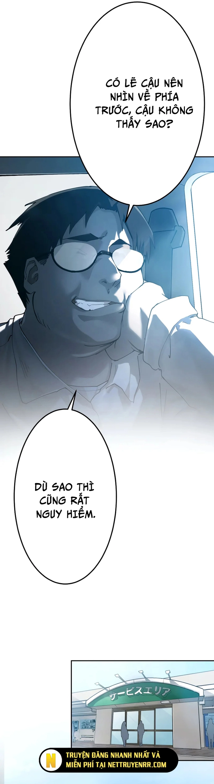 Vườn thú Miyama: Chapter 1