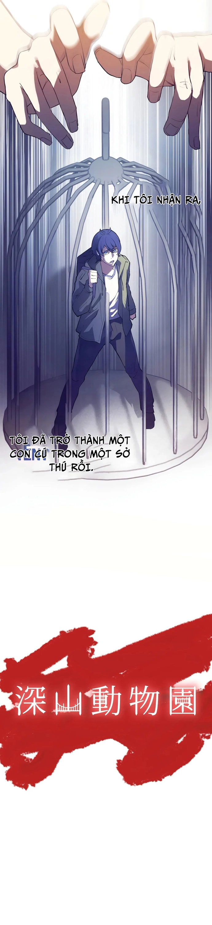 Vườn thú Miyama: Chapter 1