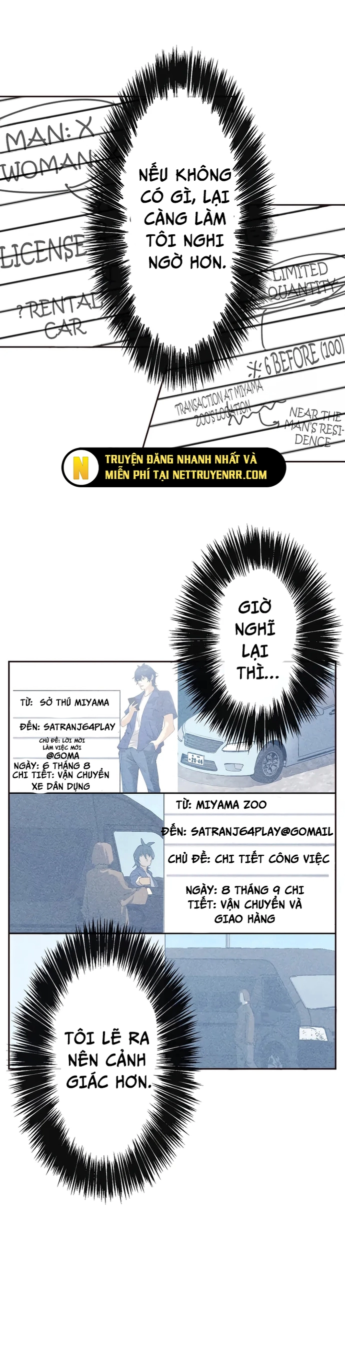 Vườn thú Miyama: Chapter 1