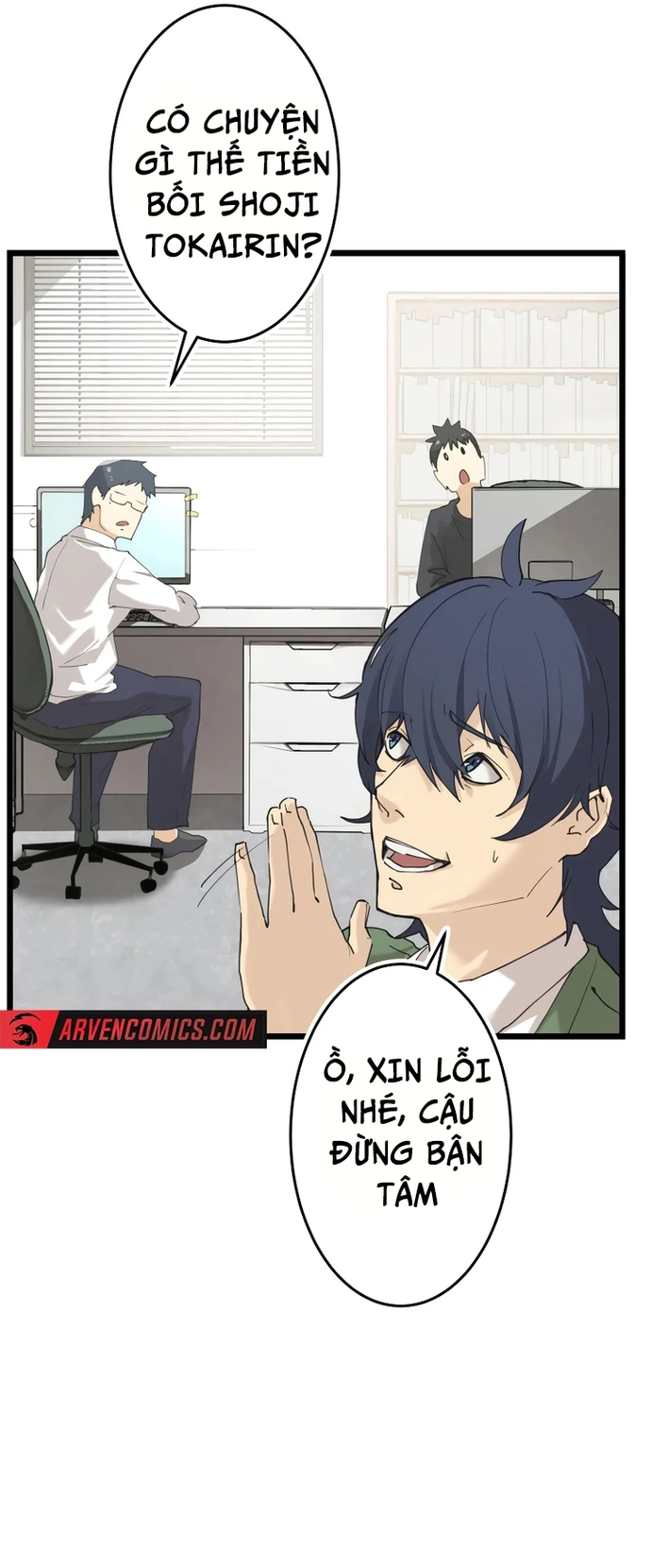 Vườn thú Miyama: Chapter 1