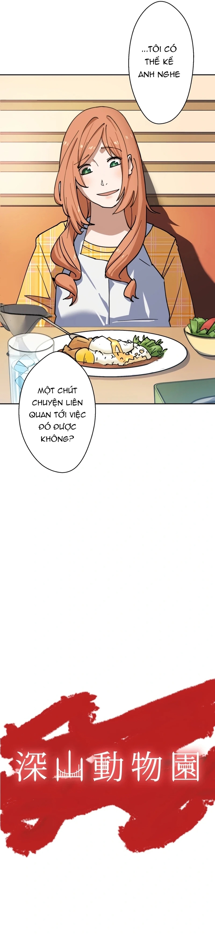 Vườn thú Miyama: Chapter 13