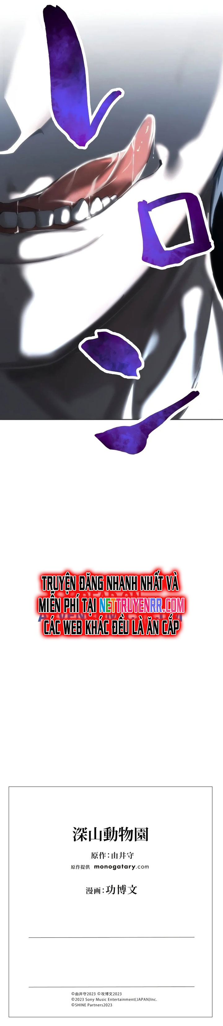 Vườn thú Miyama: Chapter 4