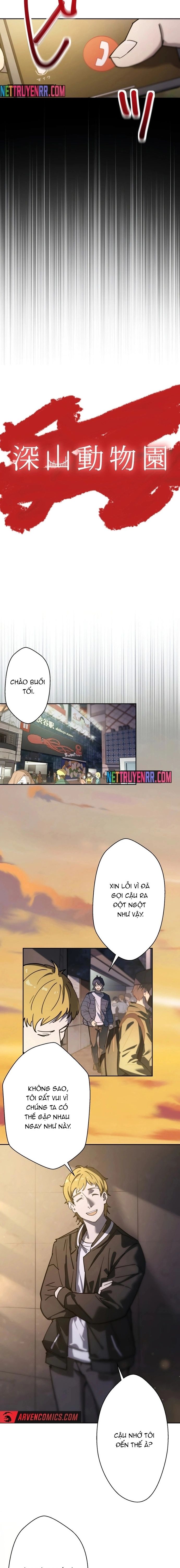 Vườn thú Miyama: Chapter 8
