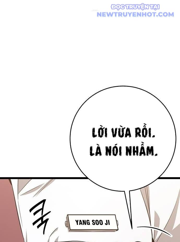 Vương Hậu Đi Học: Chapter 12