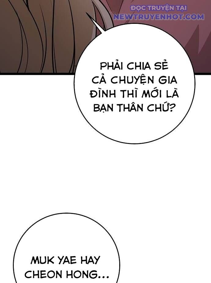 Vương Hậu Đi Học: Chapter 12