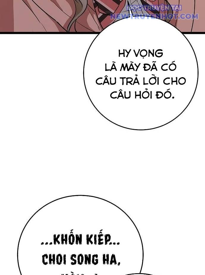 Vương Hậu Đi Học: Chapter 12