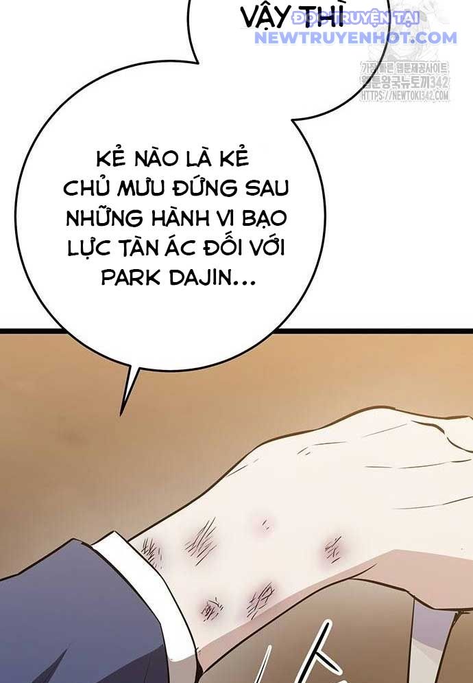Vương Hậu Đi Học: Chapter 14