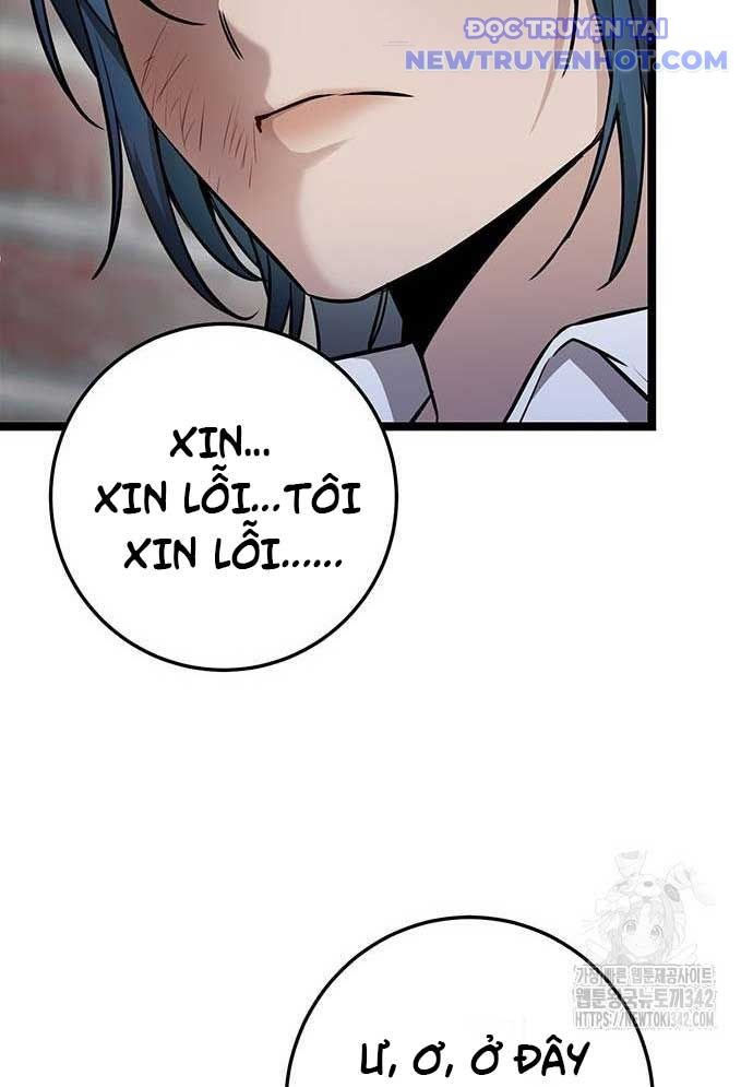 Vương Hậu Đi Học: Chapter 14