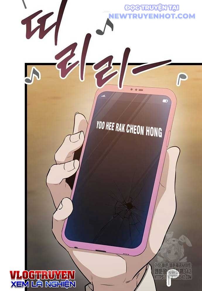 Vương Hậu Đi Học: Chapter 14