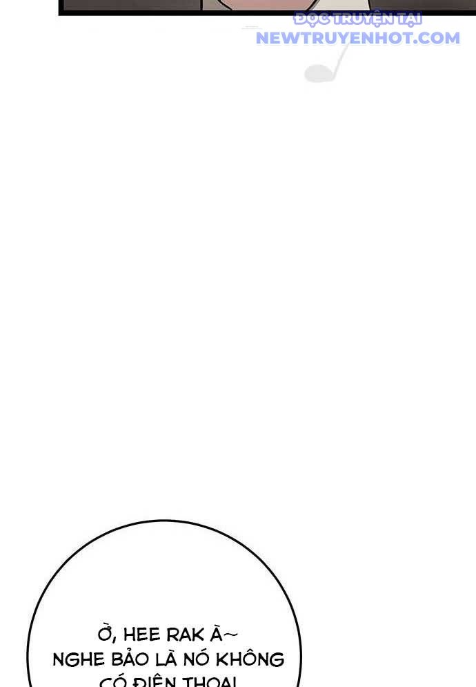 Vương Hậu Đi Học: Chapter 14