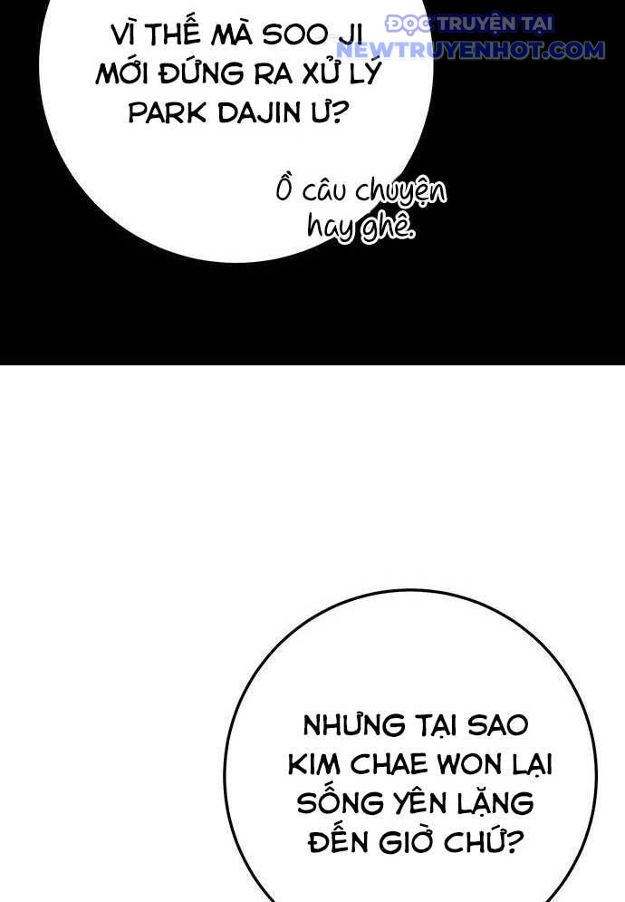 Vương Hậu Đi Học: Chapter 16