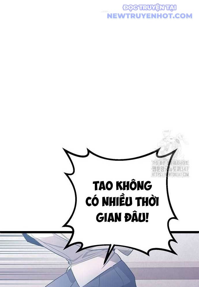 Vương Hậu Đi Học: Chapter 16