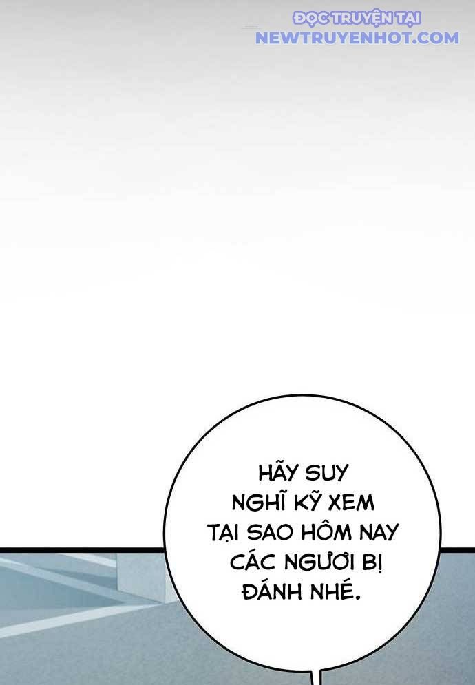 Vương Hậu Đi Học: Chapter 16