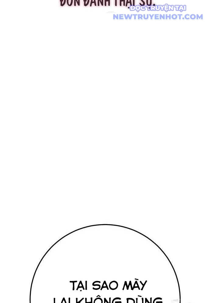 Vương Hậu Đi Học: Chapter 16