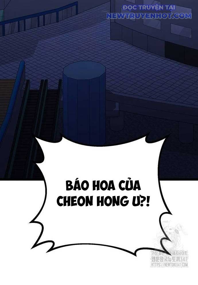 Vương Hậu Đi Học: Chapter 16