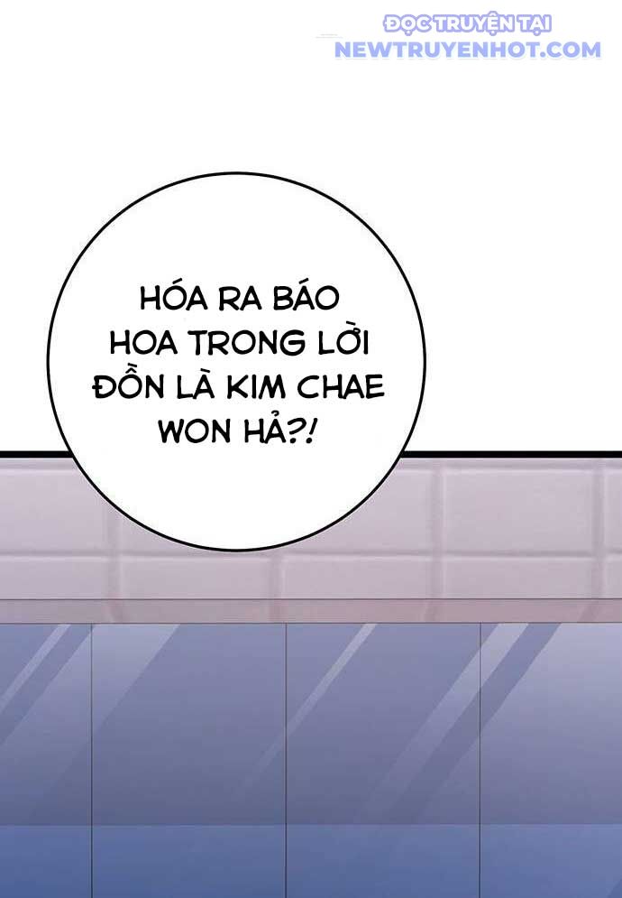 Vương Hậu Đi Học: Chapter 16