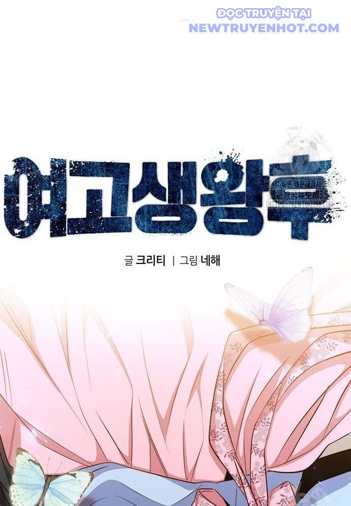 Vương Hậu Đi Học: Chapter 19