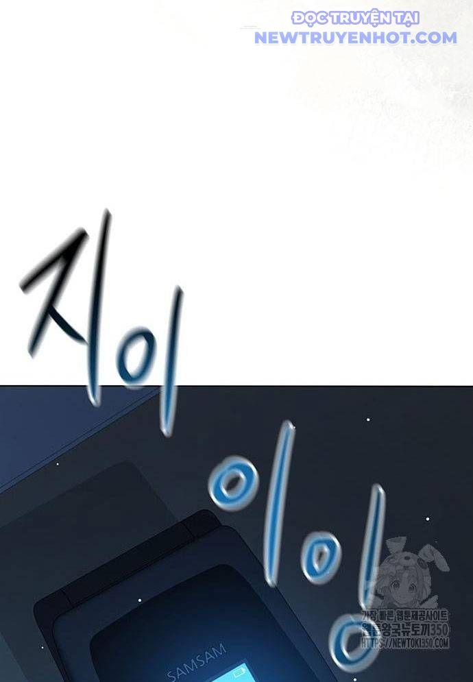 Vương Hậu Đi Học: Chapter 19