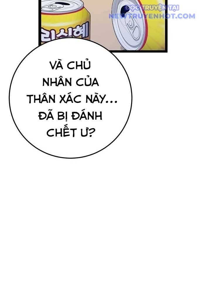 Vương Hậu Đi Học: Chapter 2