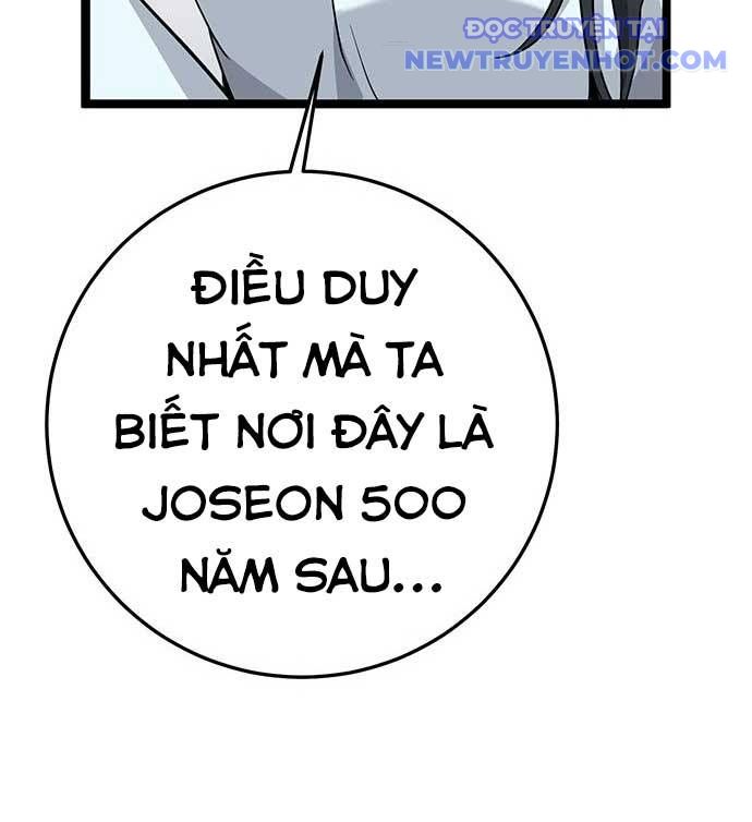 Vương Hậu Đi Học: Chapter 2