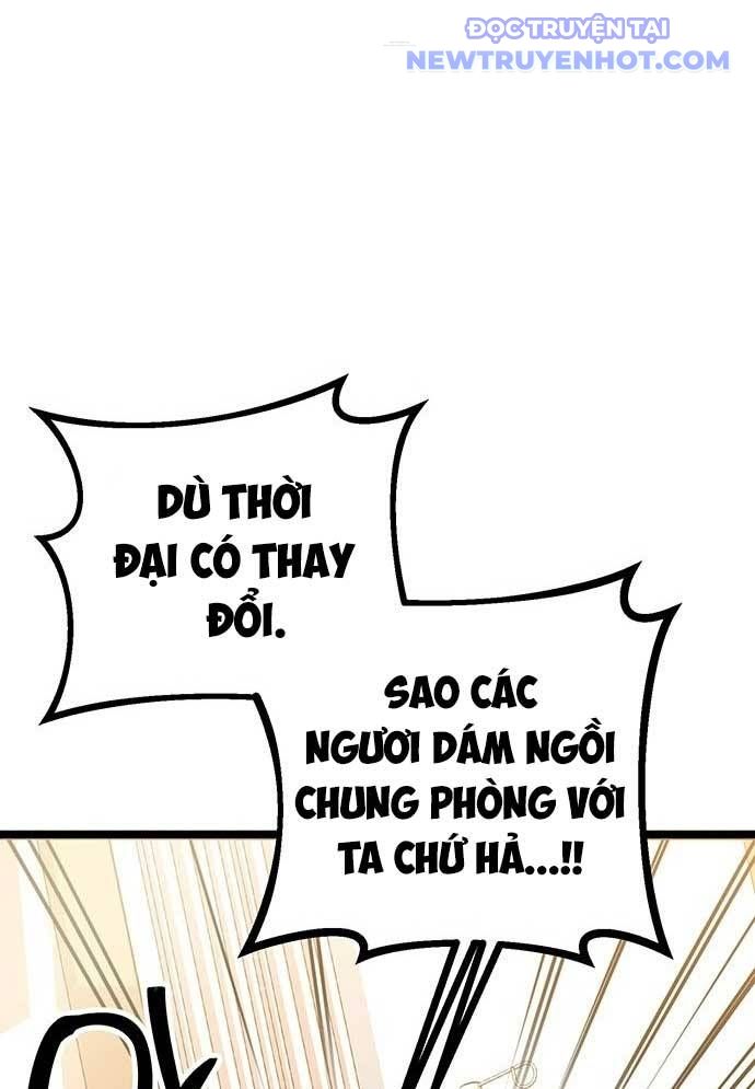 Vương Hậu Đi Học: Chapter 2