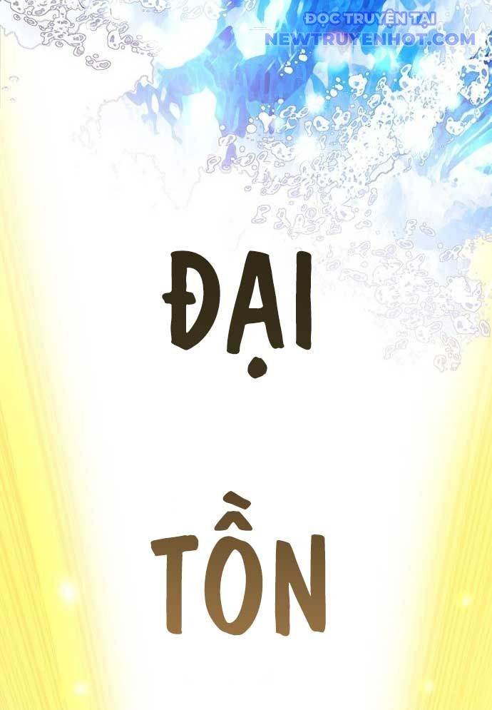 Vương Hậu Đi Học: Chapter 2