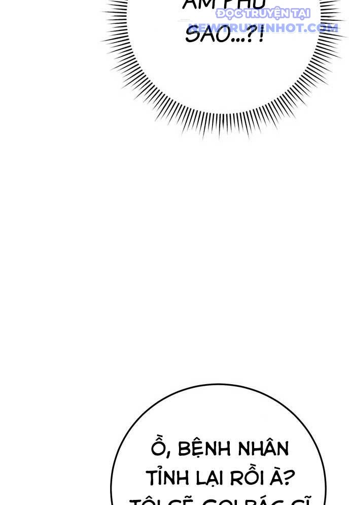 Vương Hậu Đi Học: Chapter 2