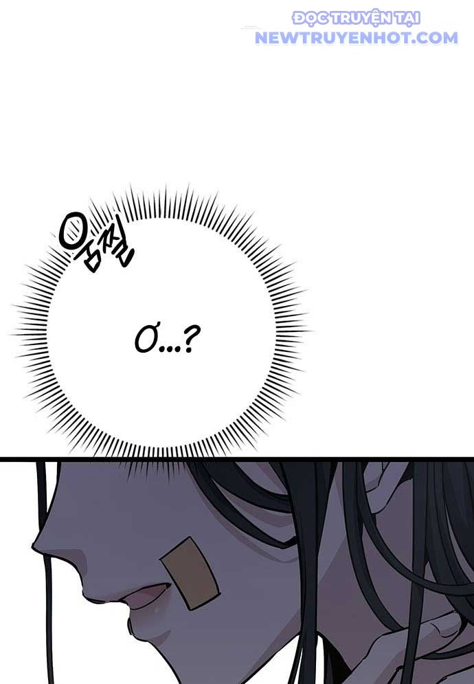 Vương Hậu Đi Học: Chapter 2