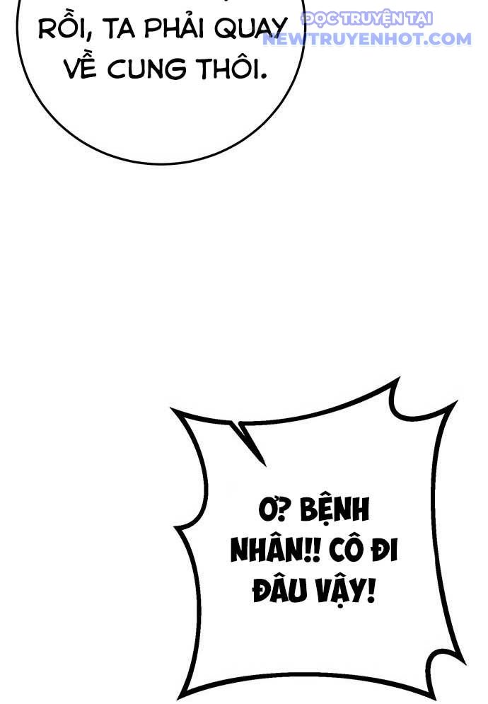 Vương Hậu Đi Học: Chapter 2