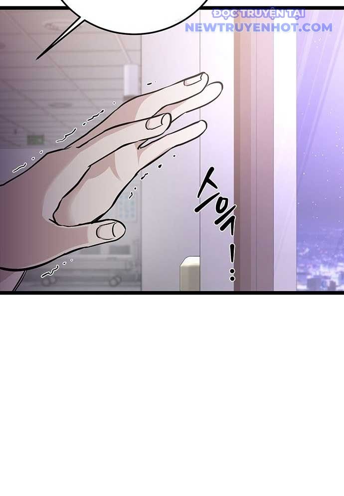 Vương Hậu Đi Học: Chapter 2