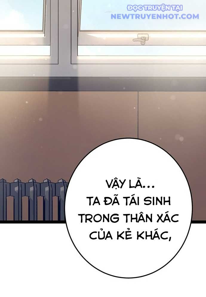 Vương Hậu Đi Học: Chapter 2